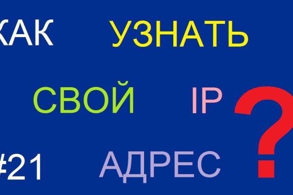 Кракен вход на сайт