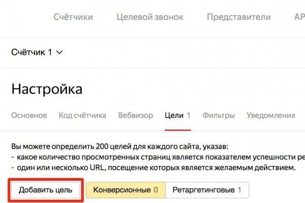 Кракен даркнет площадка