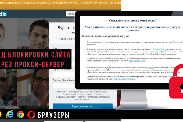 Кракен зеркало рабочее onion