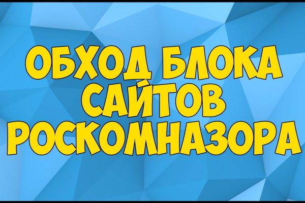 Кракен нов
