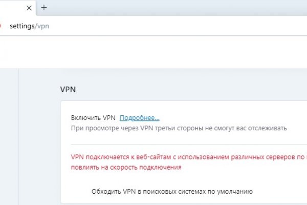 Как заказать на кракене