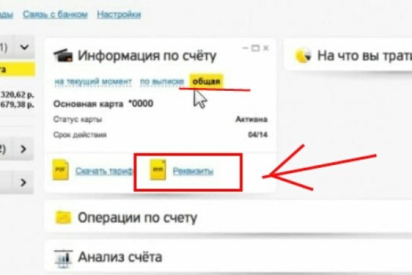 Кракен сайт покупок