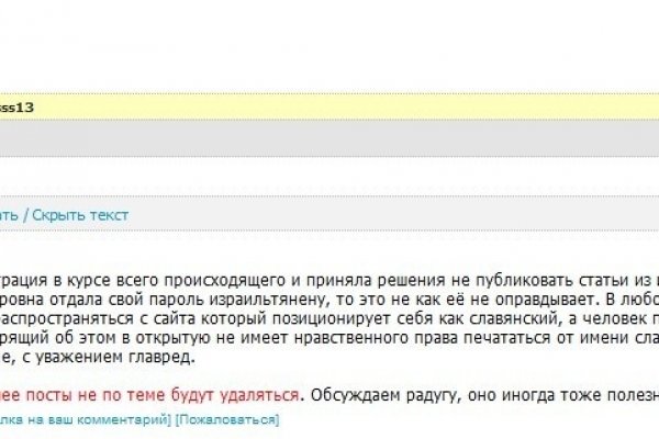 Кракен драг
