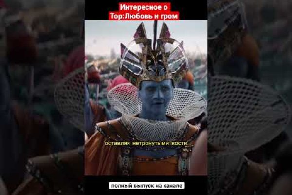 Кракен ссылка 2web