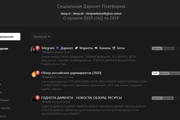 Даркнет маркет кракен onion