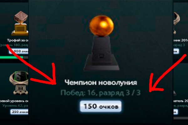 Kraken пользователь не найден при входе