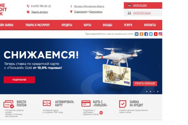 Кракен браузер ссылка
