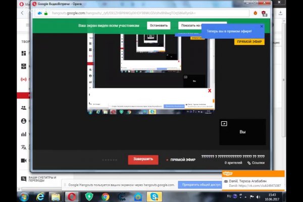 Официальный сайт даркнет