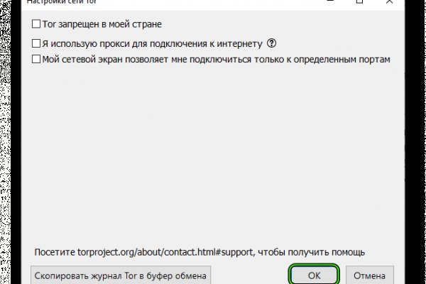 Ссылка на кракен официальный