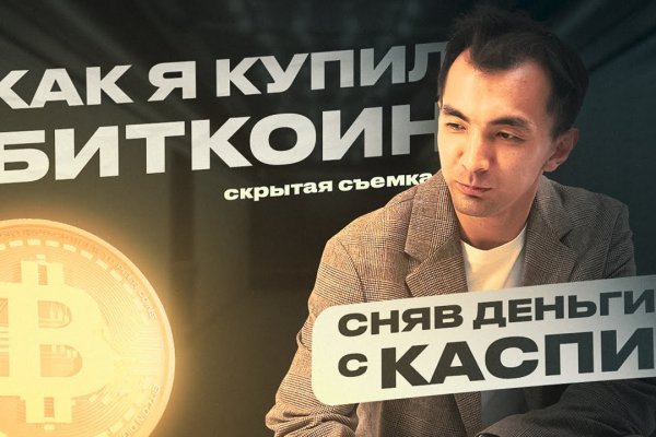 Kraken 12at зеркало