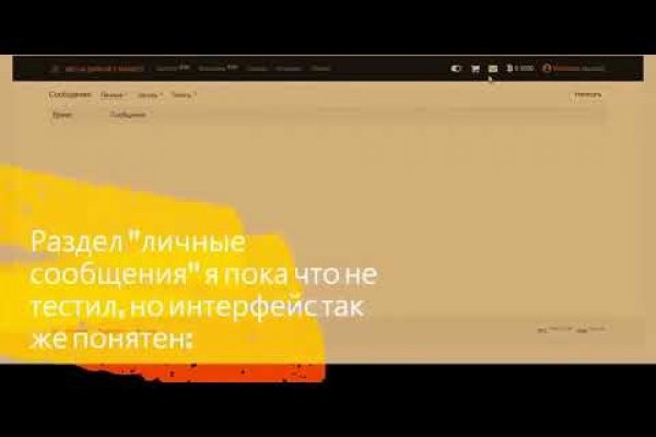 Оригинальная ссылка на кракен