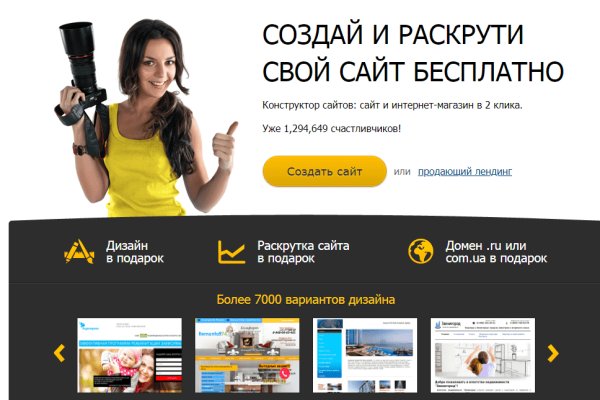 Кракен 9ат