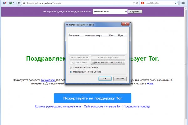 Кракен портал