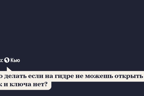 Kraken 2025 ссылка