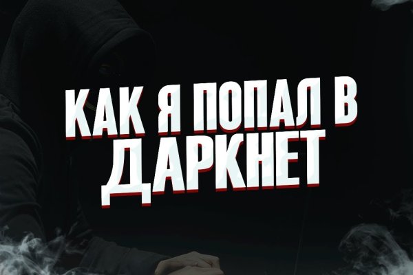 Ссылка на кракен лукойл