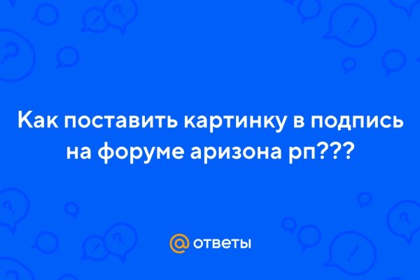 Даркнет зеркало