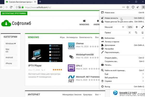 Что продает кракен