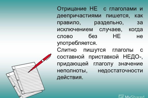 Кракен даркнет лол