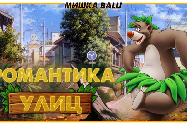 Как зайти на гидру через тор браузер