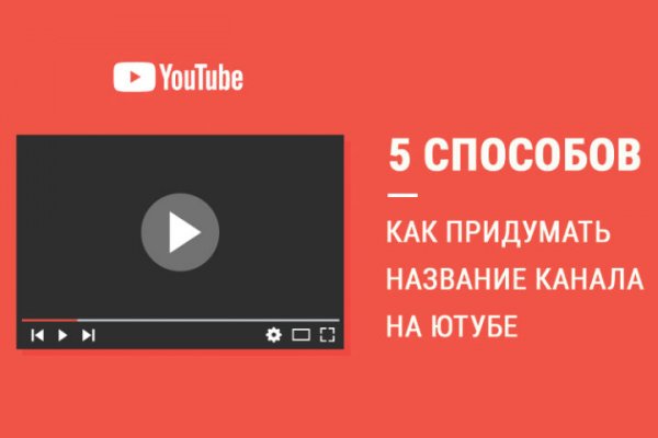 Линк кракена