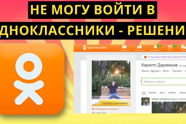 Kraken рынок
