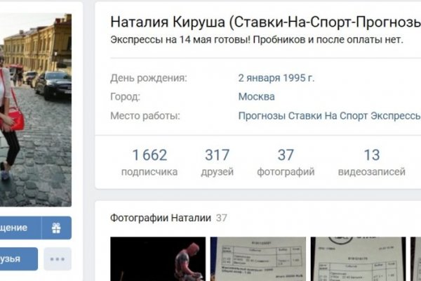 Кракен сайт наркотиков