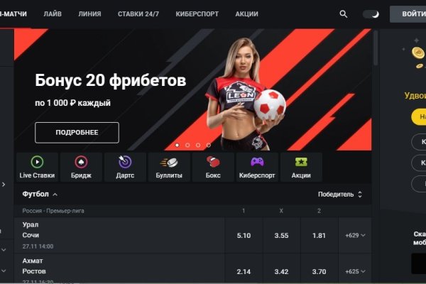 Кракен сайт вход официальный зеркало