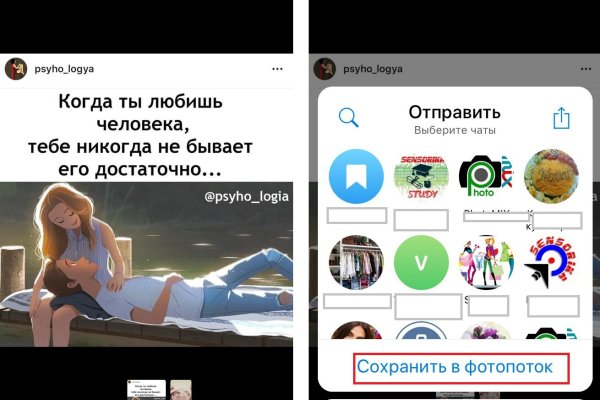 Ссылка на кракен тор