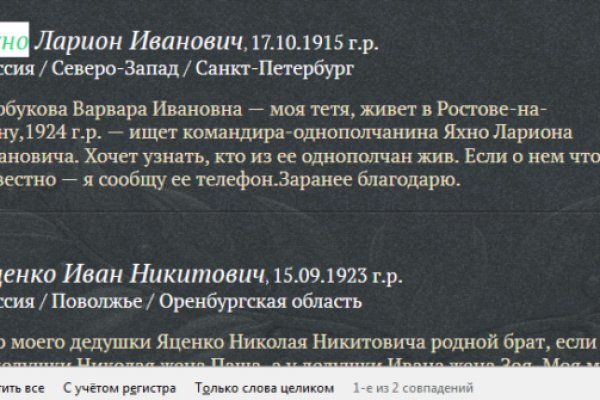 Кракен меф