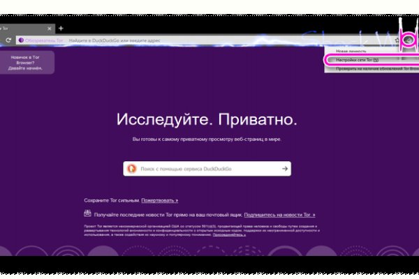 Мега зеркала тор онион мориарти кракен