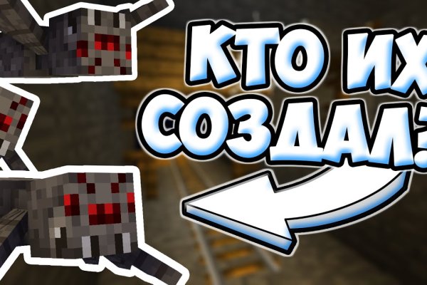 Почему не могу зайти на кракен