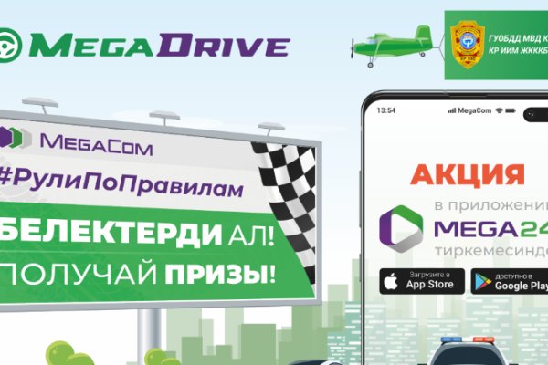 Кракен работает