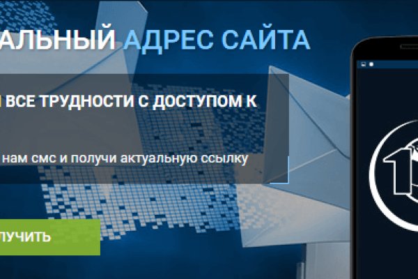 Что за приложение кракен