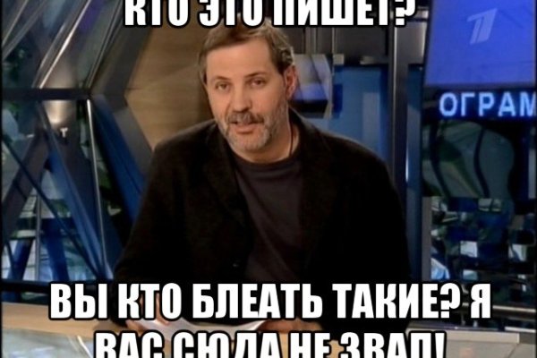 Кракен площадка kr2web in