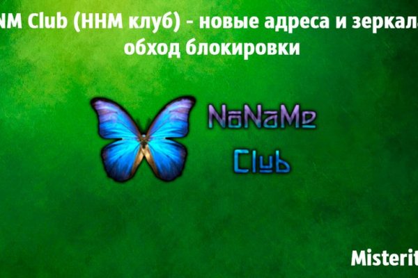 Кракен перестал работать