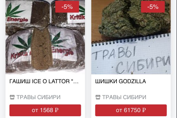 Kraken рабочее зеркало