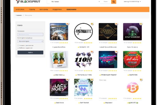Mega darknet ссылка