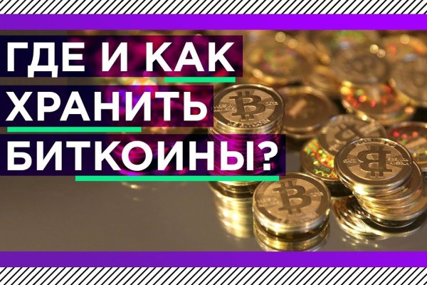 Кракен сайт зеркало рабочее на сегодня