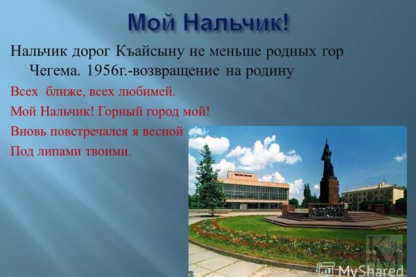 Кракен даркнет регистрация