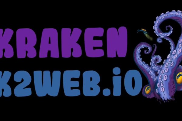 Kraken сайт зеркала