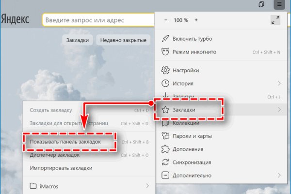 Кракен маркетплейс kr2web in площадка