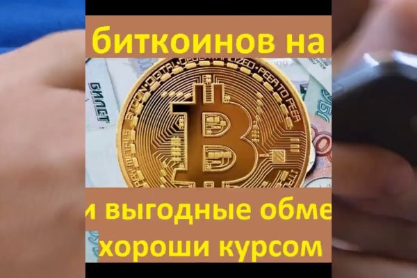 Кракен шоп что это