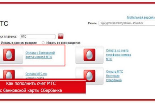 Мега кракен блэк спрут