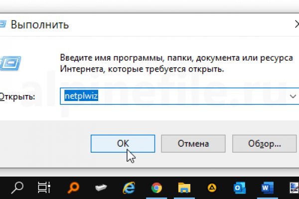Hydra маркетплейс