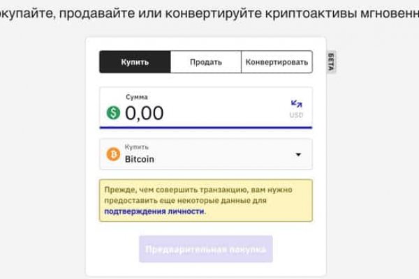 Как зарегистрироваться в кракен в россии