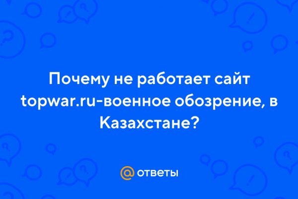 Актуальные ссылки на кракен тор