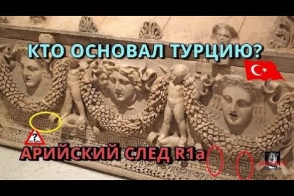 Сайт кракена актуальный