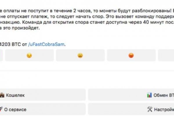 Ссылка на кракен в браузере