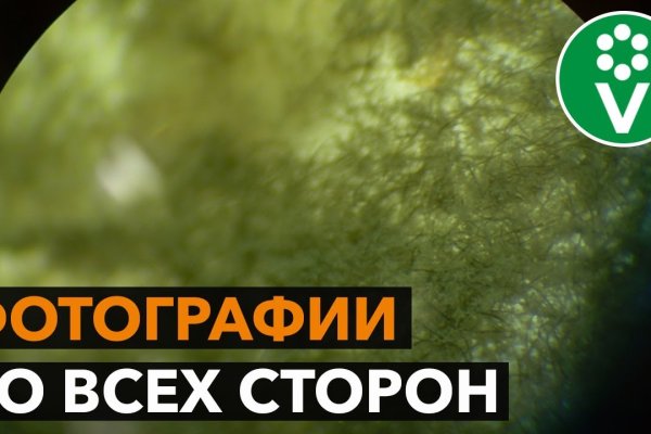 Кракен нарко