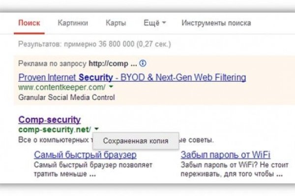 Ссылка на кракен через тор